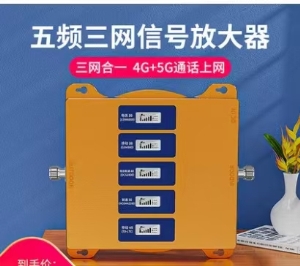 酒吧內手機信號差，手機信號放大器來幫您！