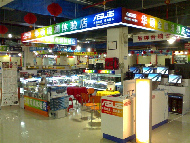 飛宏電腦公司深圳觀瀾五洲電子廣場華碩裝機(jī)店 飛宏電腦公司深圳觀瀾五洲電子廣場華碩裝機(jī)店