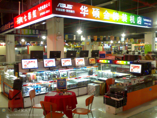飛宏電腦公司深圳觀瀾五洲電子廣場華碩裝機(jī)店2 飛宏電腦公司深圳觀瀾五洲電子廣場華碩裝機(jī)店2